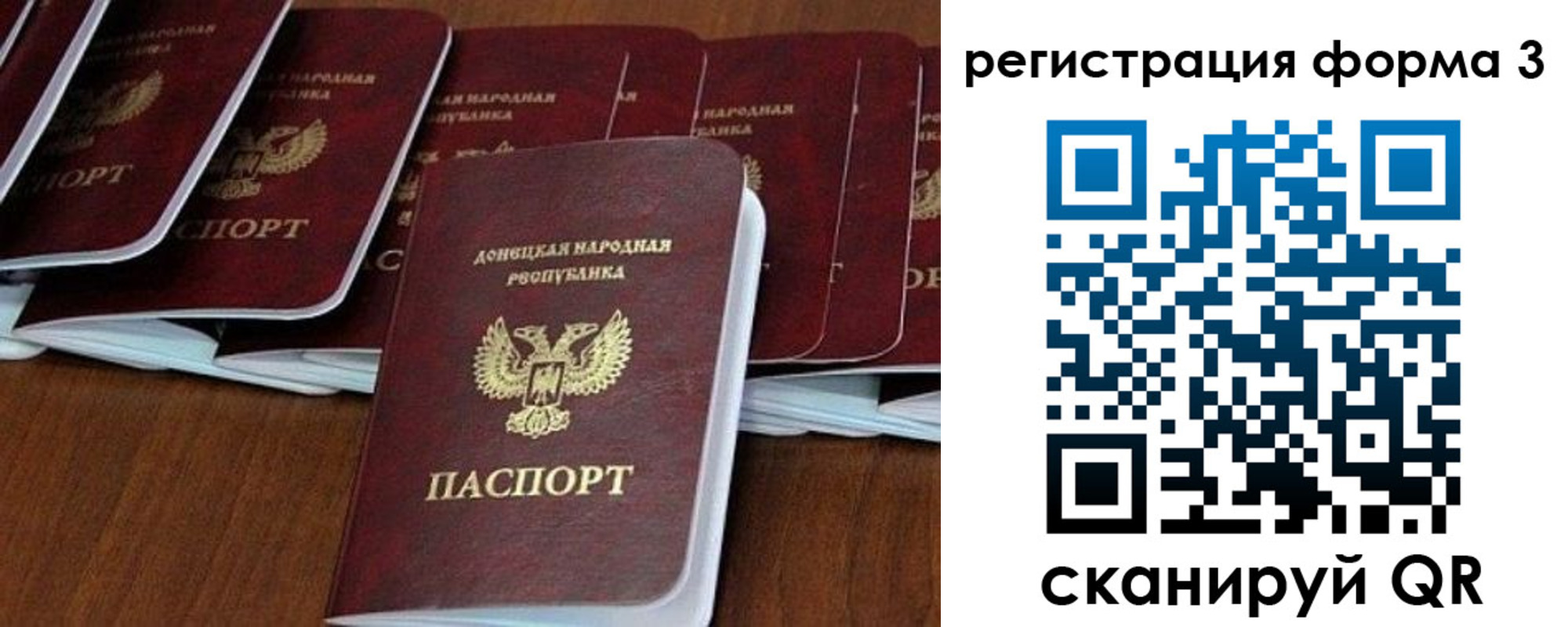 временная регистрация в квартире в Городце