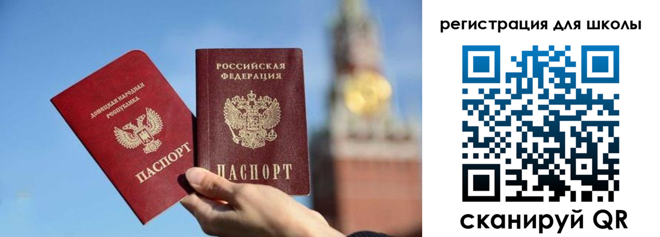 прописка ребенка в Городце