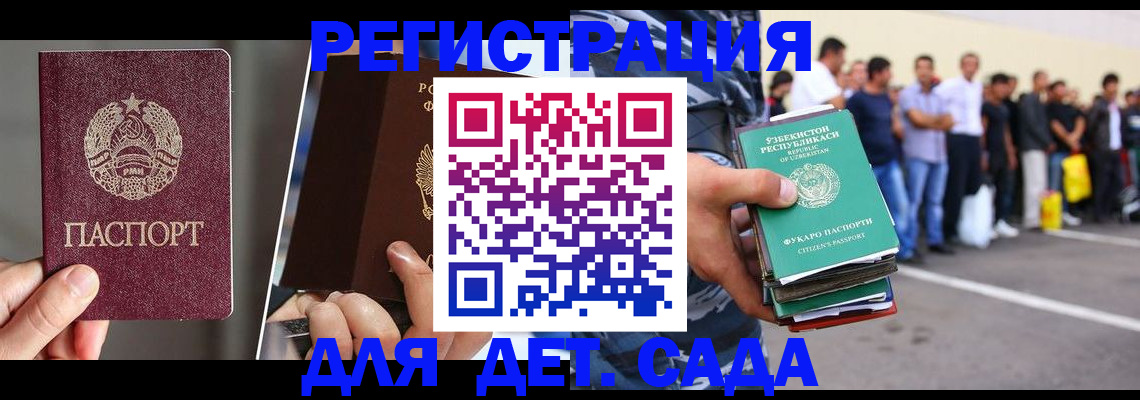 найти адрес прописки в Городце